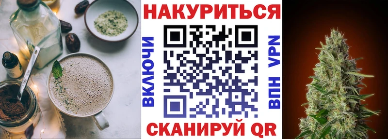 Canna-Cookies конопля  цена   KRAKEN ТОР  Дивногорск 