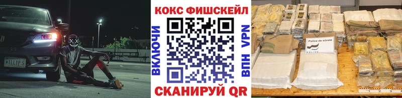 КОКАИН Боливия  OMG рабочий сайт  Дивногорск  даркнет сайт 