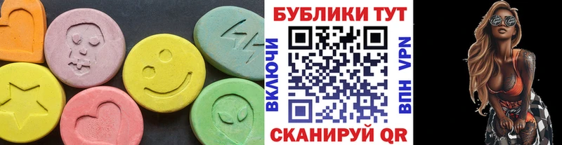 Экстази ешки  Дивногорск 