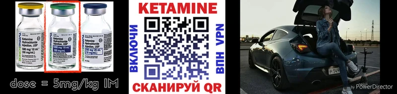 КЕТАМИН VHQ  что такое наркотик  Дивногорск 