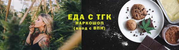 гашиш Бикин