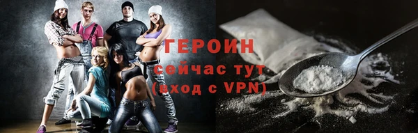 бошки Горно-Алтайск