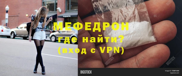 ECSTASY Горняк