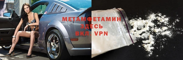 экстази Горнозаводск