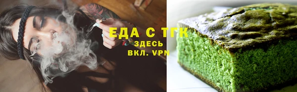 каннабис Беслан
