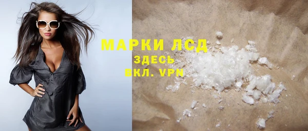 экстази Горнозаводск
