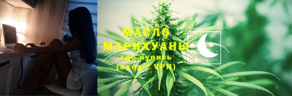 метадон Вязники