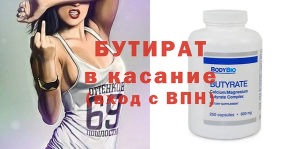 экстази Горнозаводск