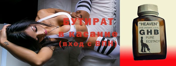 бошки Горно-Алтайск
