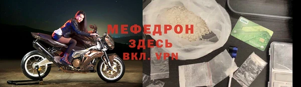 экстази Горнозаводск