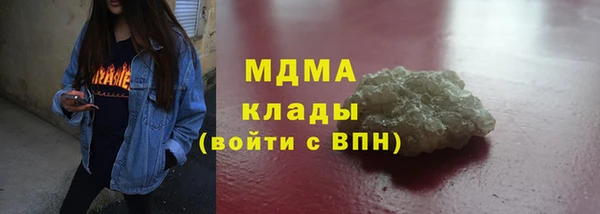 каннабис Беслан