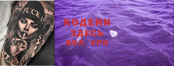 каннабис Беслан