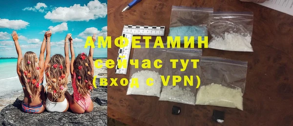 экстази Горнозаводск