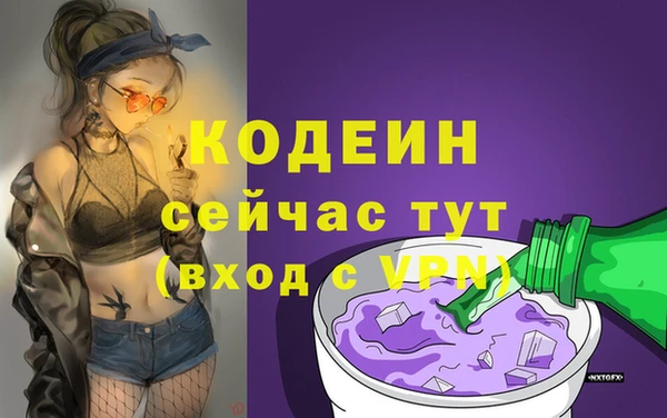 каннабис Беслан