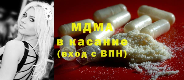 бошки Горно-Алтайск