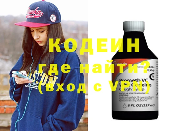метадон Вязники