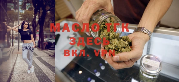 бошки Горно-Алтайск