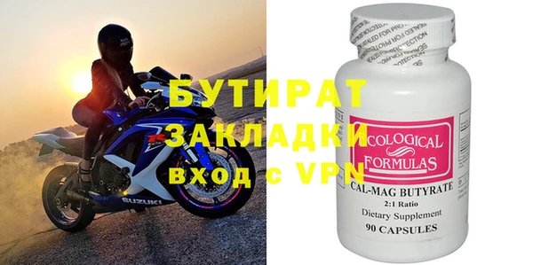 ECSTASY Горняк