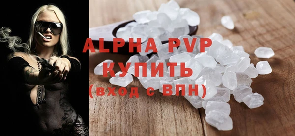 гашиш Бикин