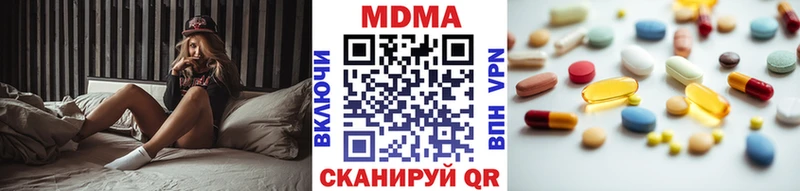 купить наркотики цена  Дивногорск  МДМА Molly 