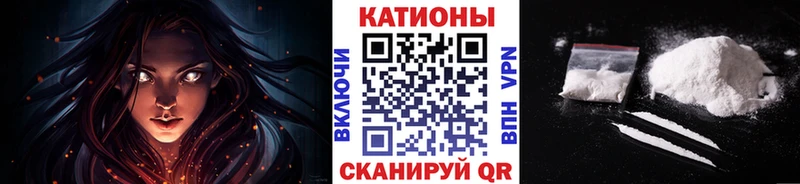 МЕФ мяу мяу  МЕГА как войти  Дивногорск 