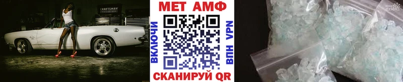 hydra tor  Дивногорск  МЕТАМФЕТАМИН пудра  купить  