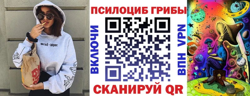 Псилоцибиновые грибы ЛСД  Дивногорск 